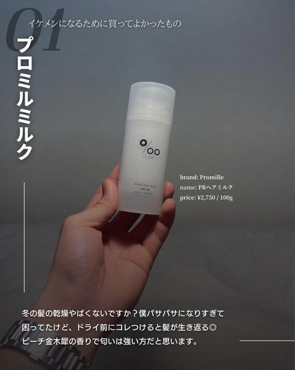 を使ったクチコミ(2枚目)