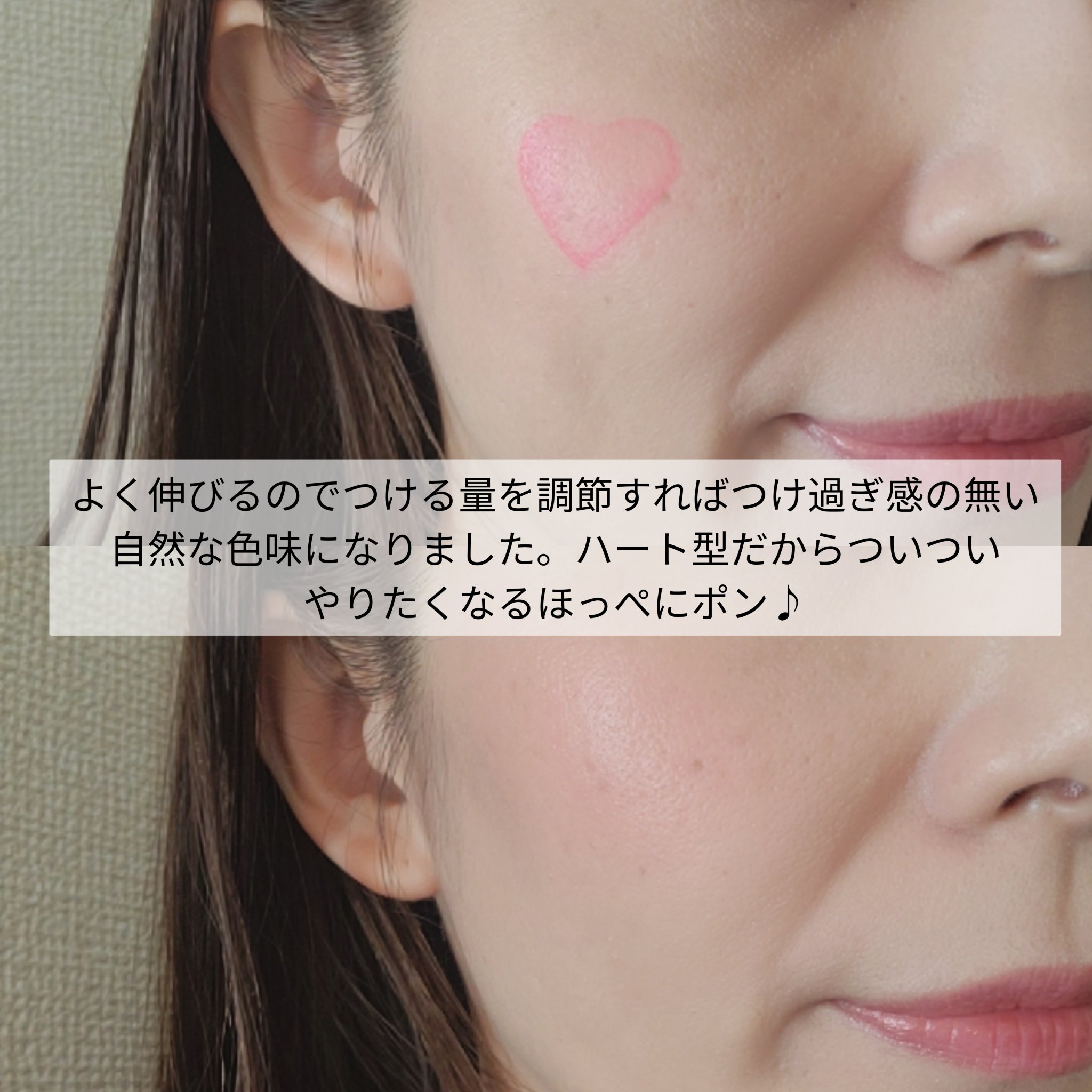 タッチインソール チークブラッシャー/touch in SOL /ジェル・クリームチークを使ったクチコミ（3枚目）