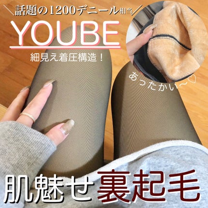 Hot Lining Tights/YOUBE/その他を使ったクチコミ(1枚目)