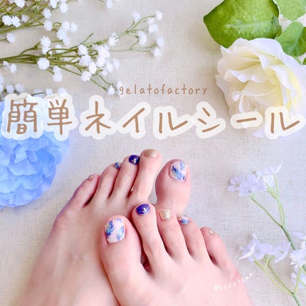 ネイルフィット ジェルネイルシール/GELATO FACTORY/ネイルシールを使ったクチコミ(1枚目)