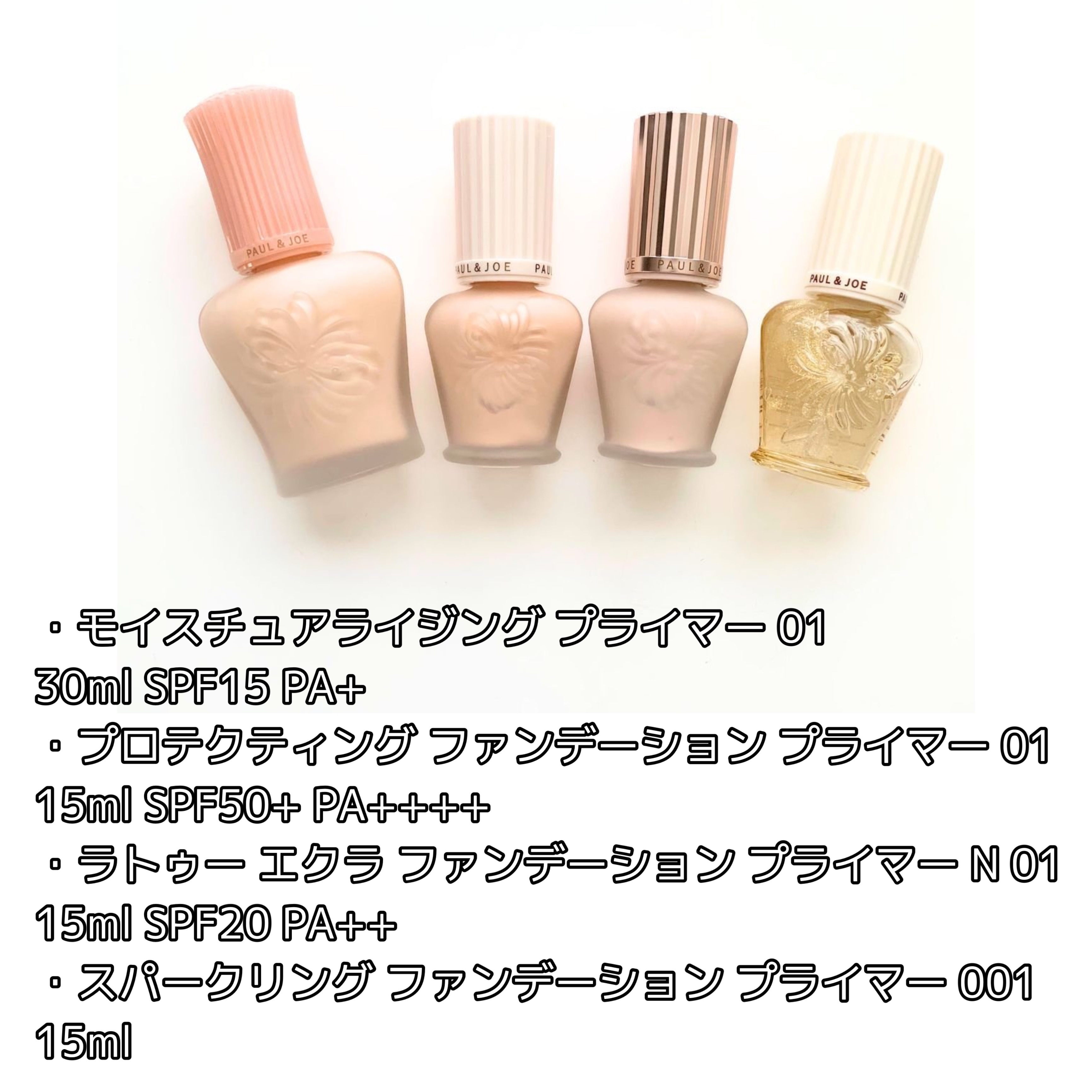 メイクアップ コレクション 2024 Ⅱ/PAUL & JOE BEAUTE/メイクアップキットを使ったクチコミ（3枚目）