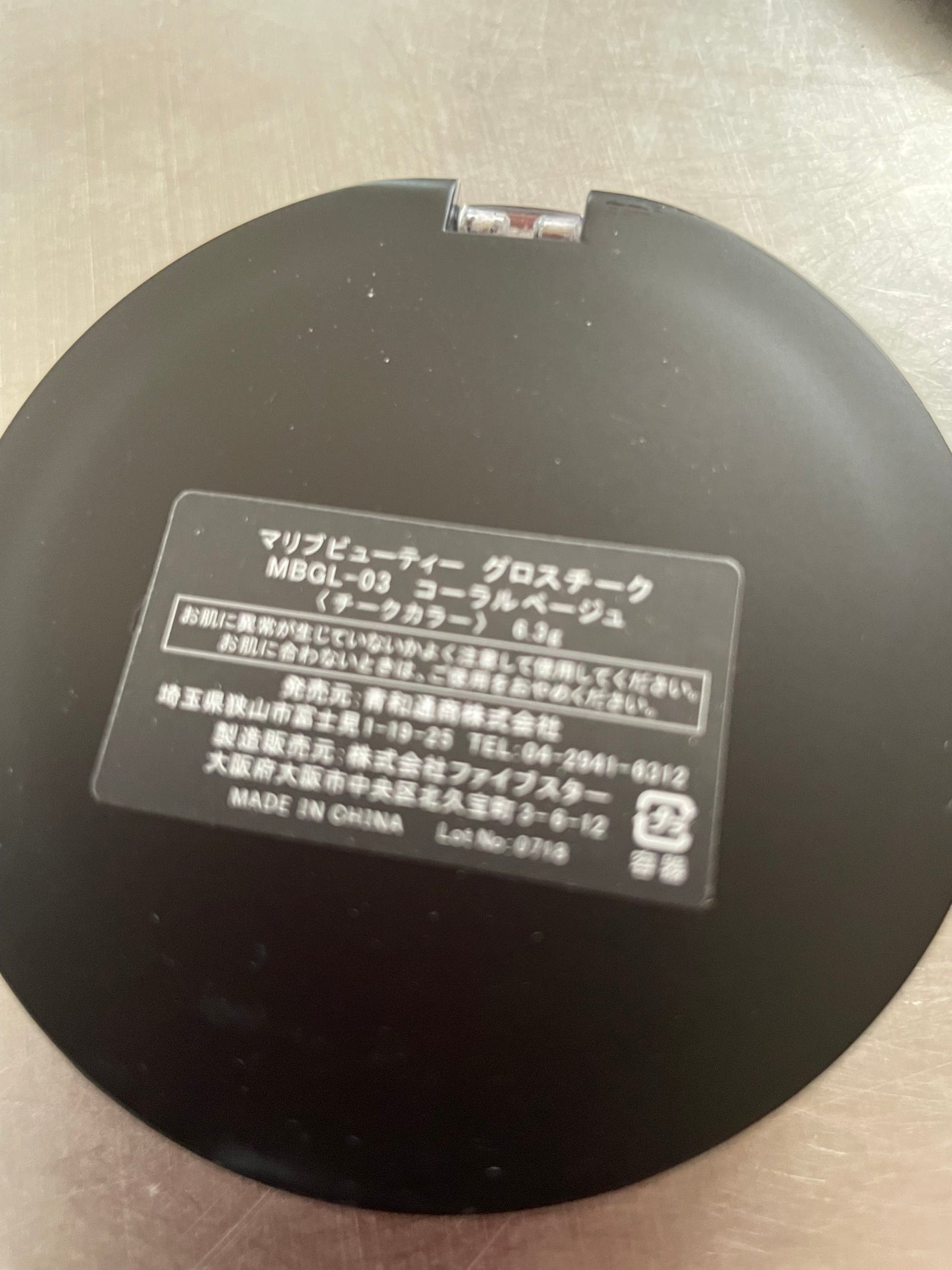 グロスチーク/マリブビューティー/パウダーチークを使ったクチコミ(3枚目)