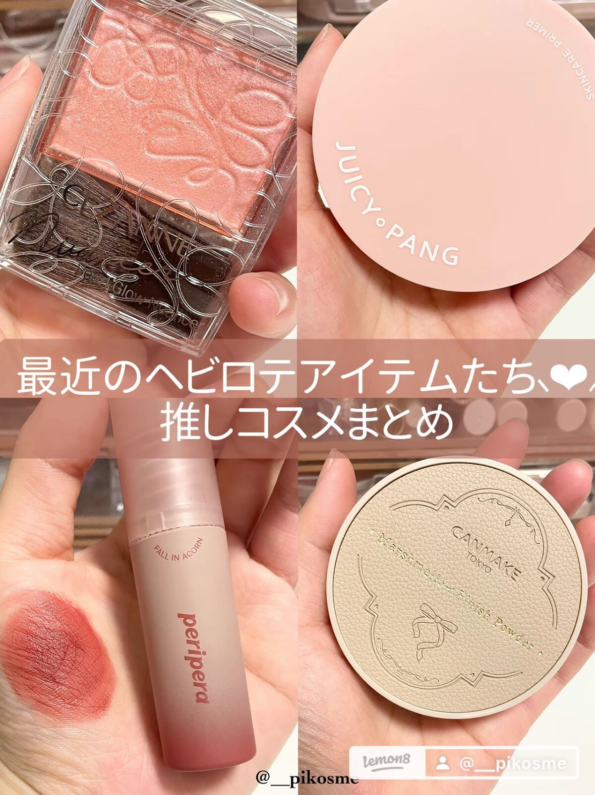 インク ムード マット ティント 14 チリリック/PERIPERA/リップティントを使ったクチコミ（1枚目）