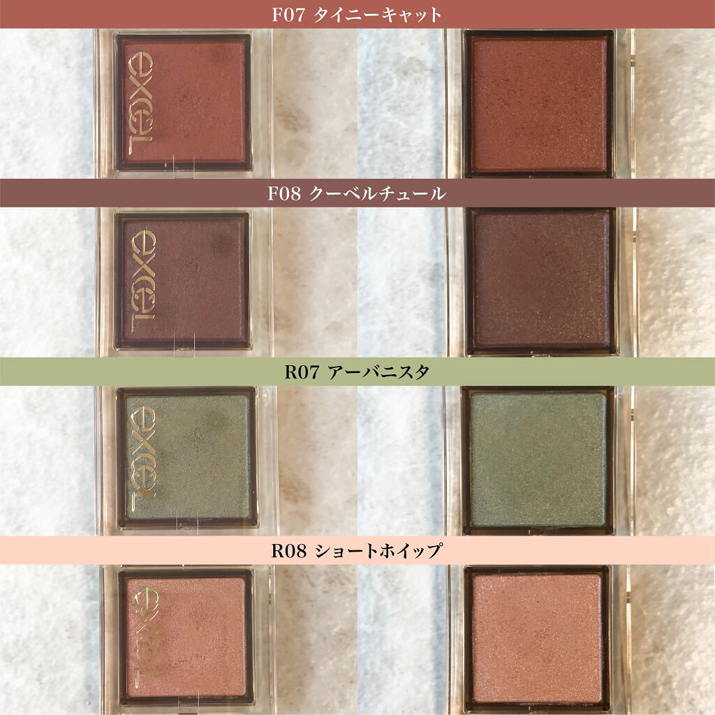 アイプランナー/excel/単色アイシャドウを使ったクチコミ（3枚目）