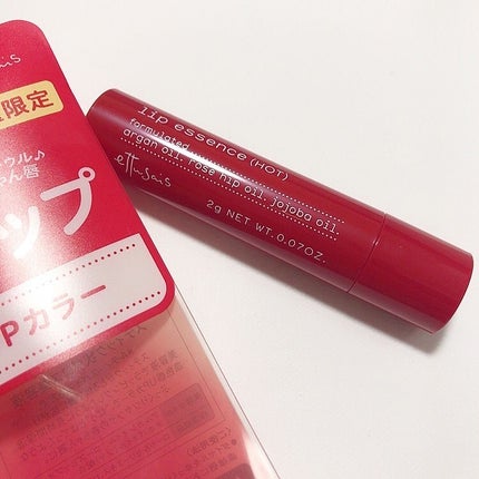 エテュセ リップエッセンス ホット/ettusais/リップ美容液を使ったクチコミ(4枚目)