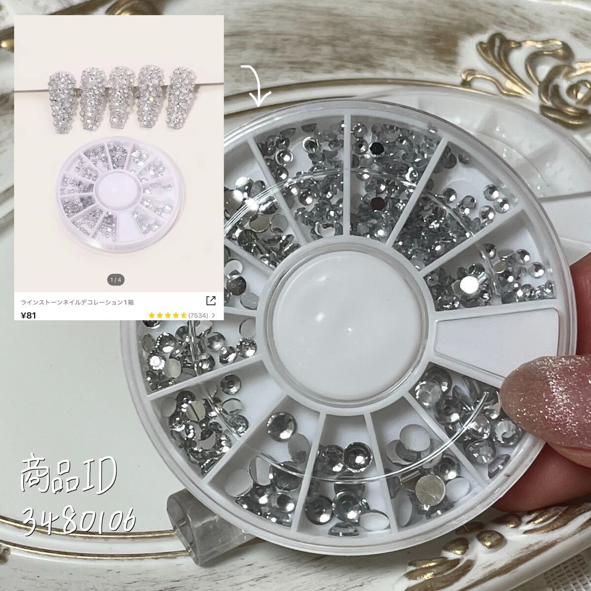 ayano on LIPS 「激推し!SHEINで買えるネイルグッズ💓💓✅セルフネイルする方..」(4枚目)