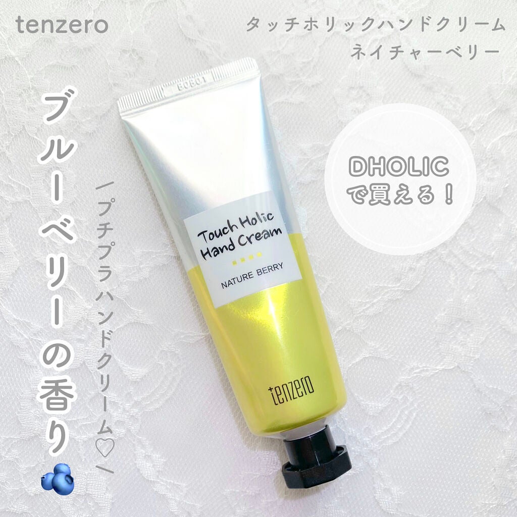 ほのお on LIPS 「DHOLICで買えるお手頃ハンドクリーム🤍tenzeroのタッ..」(1枚目)