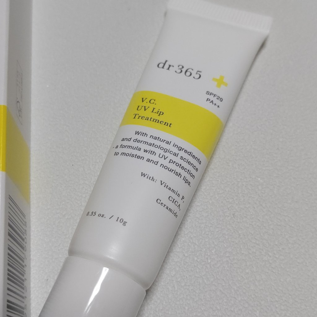 V.C. UVリップトリートメント/dr365/リップ美容液を使ったクチコミ（2枚目）