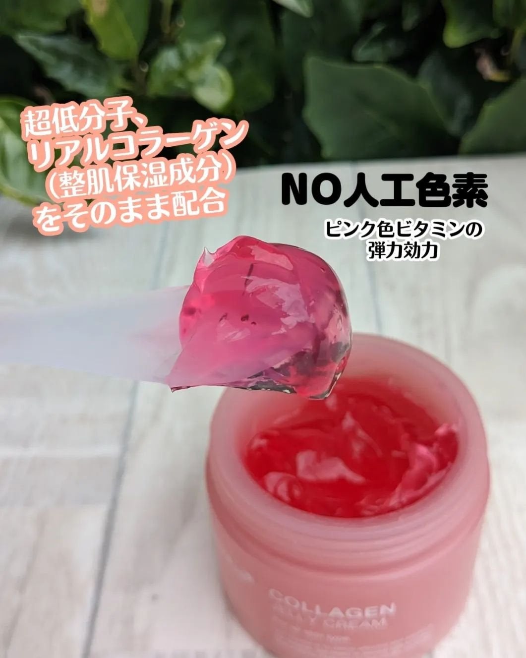 もち肌コラーゲンセラム3.0/MEDICUBE/美容液を使ったクチコミ(2枚目)