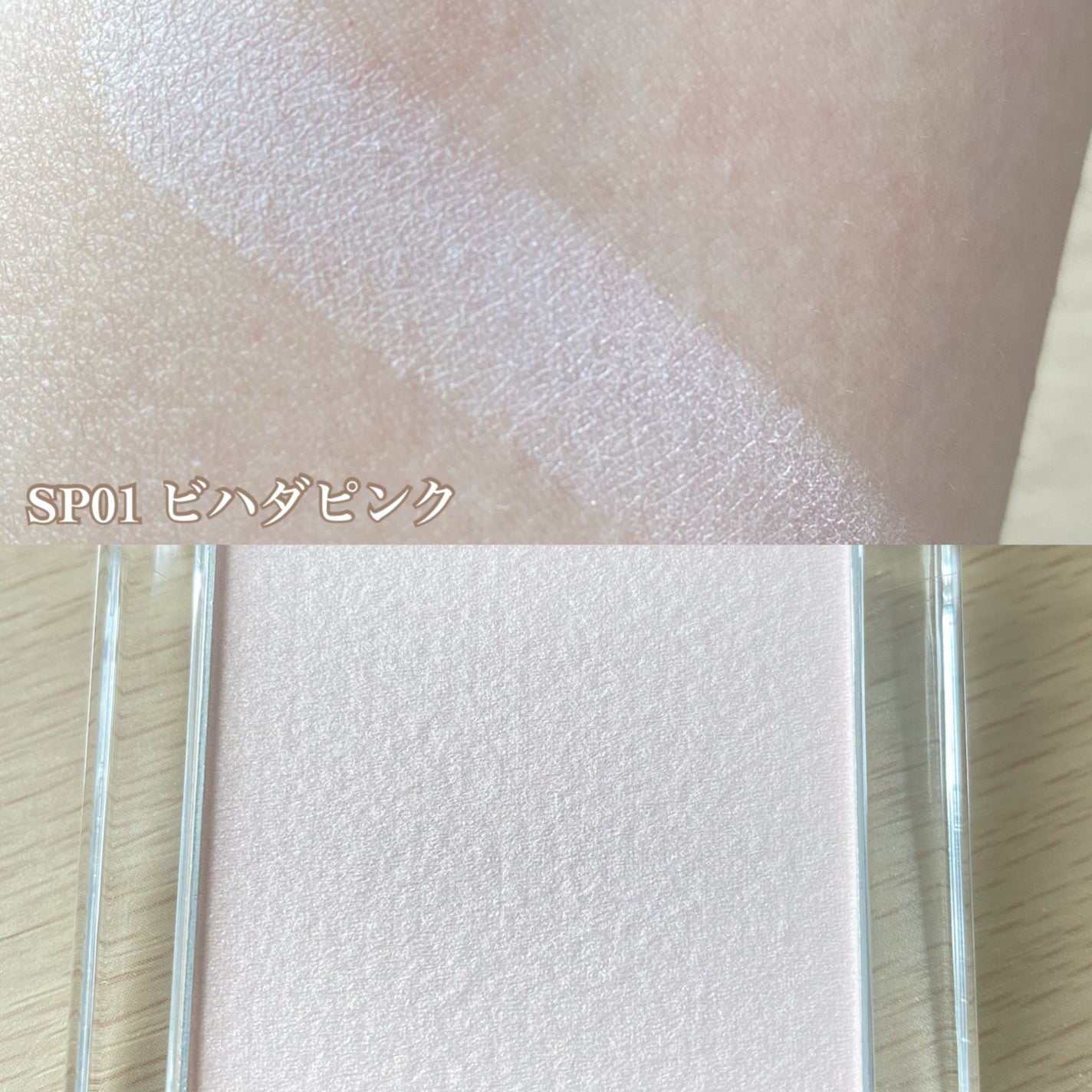 スポットメンテパウダー/muice/プレストパウダーを使ったクチコミ(2枚目)