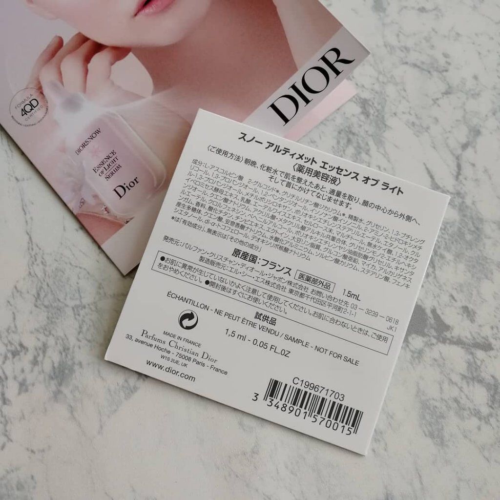 【旧】スノー UVシールド トーンアップ 50+/Dior/日焼け止めミルクを使ったクチコミ(7枚目)