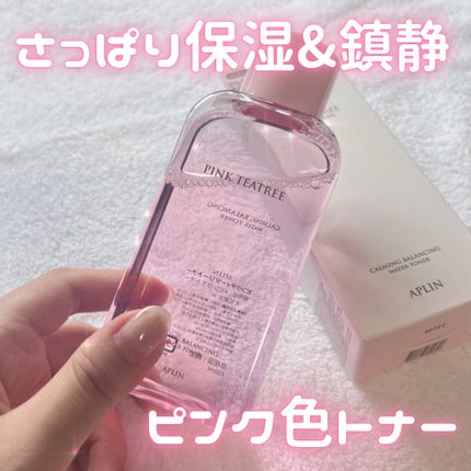 ピンクティーツリートナー/APLIN/化粧水を使ったクチコミ(1枚目)
