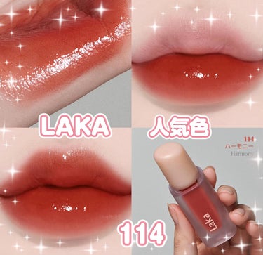 ︎💕︎︎Lakaフルーティーグラムティント114ハーモニー︎💕︎︎

LAKAフルーティーグラムティント114ハーモニーは、穏やかで調和のとれたピンクベージュのカラーで、自然な優美さを演出します。

ティントのテクスチャーは滑らかで、唇に心地よく溶け込み、長時間の持続力を誇ります。

仕上がりはみずみずしく洗練された印象を与えます。

#フルーティーグラムティント#114
 #リップスティック  #デパコス #口紅 #推せる春色コスメ紹介  #自慢の溺愛デパコス  #褒められメイクテク #フォロバ
の画像 その0