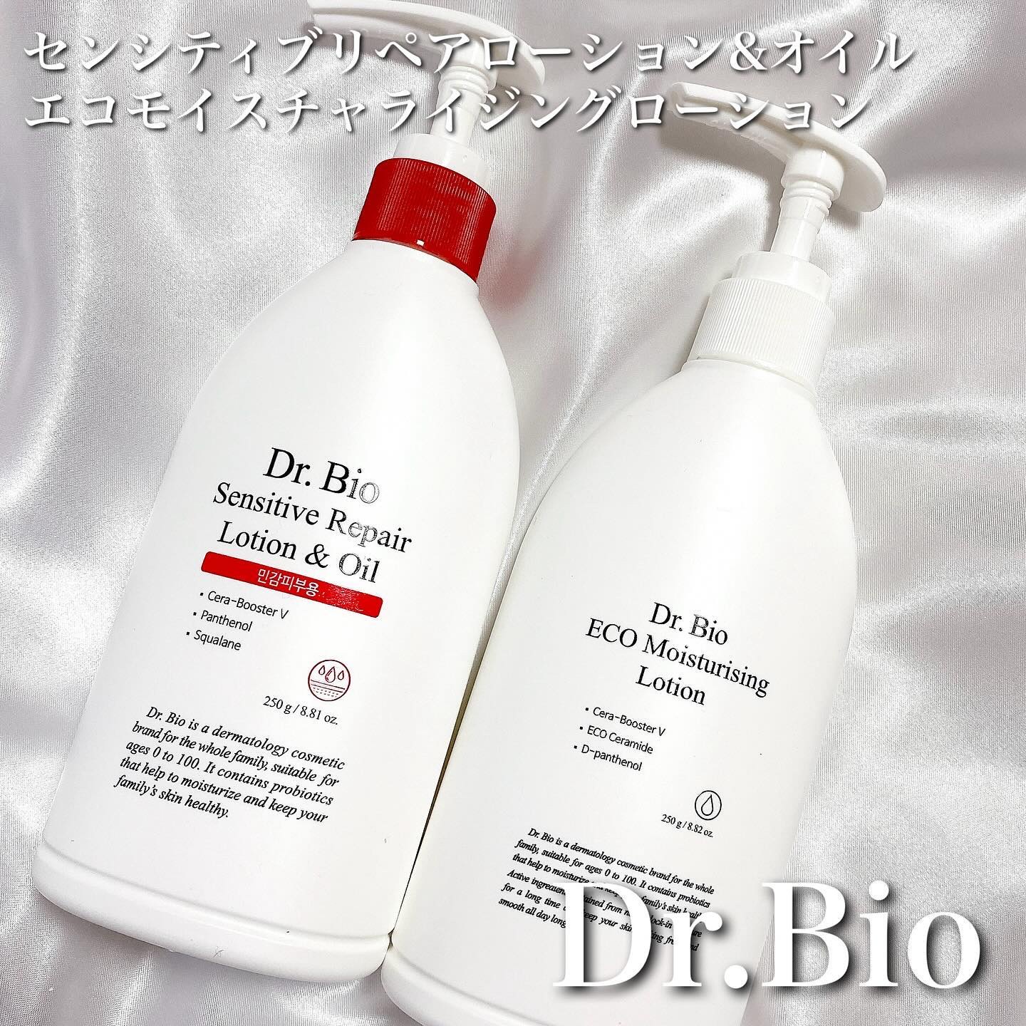 センシティブ リペア ローション&オイル/Dr.Bio/ボディクリームを使ったクチコミ（1枚目）