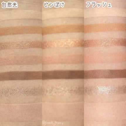 2021 F/Wルックブックパレット/espoir/アイシャドウパレットを使ったクチコミ(5枚目)