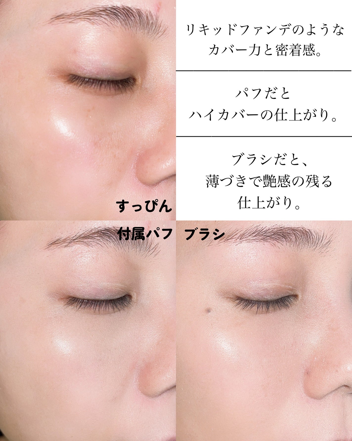 ハイパーメッシュファンデーション/LUNA/クッションファンデーションを使ったクチコミ(4枚目)