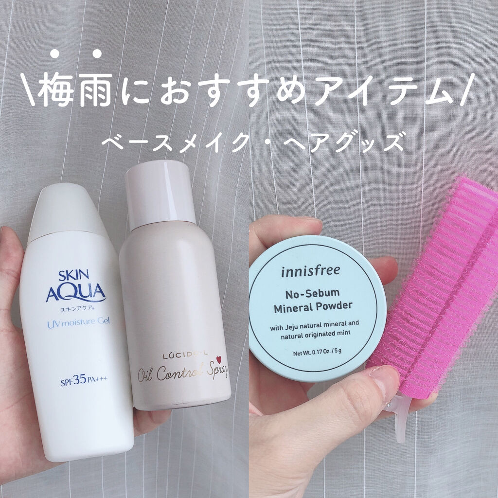 ノーセバム ミネラルパウダー/innisfree/ルースパウダーを使ったクチコミ（1枚目）