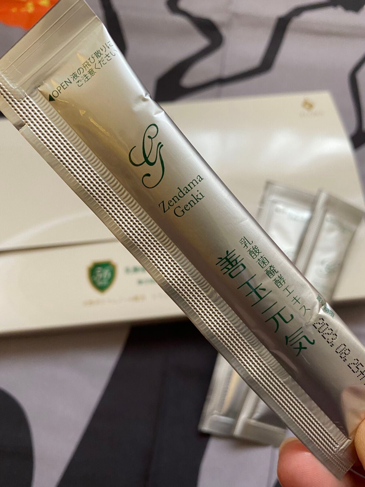 snow_white_026 on LIPS 「株式会社白木屋様の善玉元気をお試ししました。善玉元気は、短鎖脂..」(2枚目)