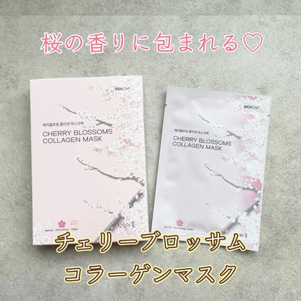 チェリーブロッサム コラーゲンマスク/REACNF/シートマスク・パックを使ったクチコミ(1枚目)