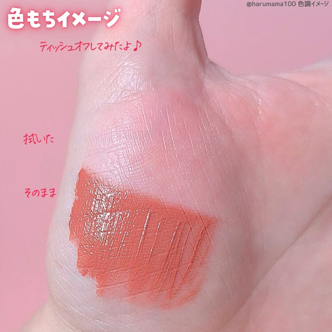 フィクシングティント/ETUDE/リップティントを使ったクチコミ(5枚目)