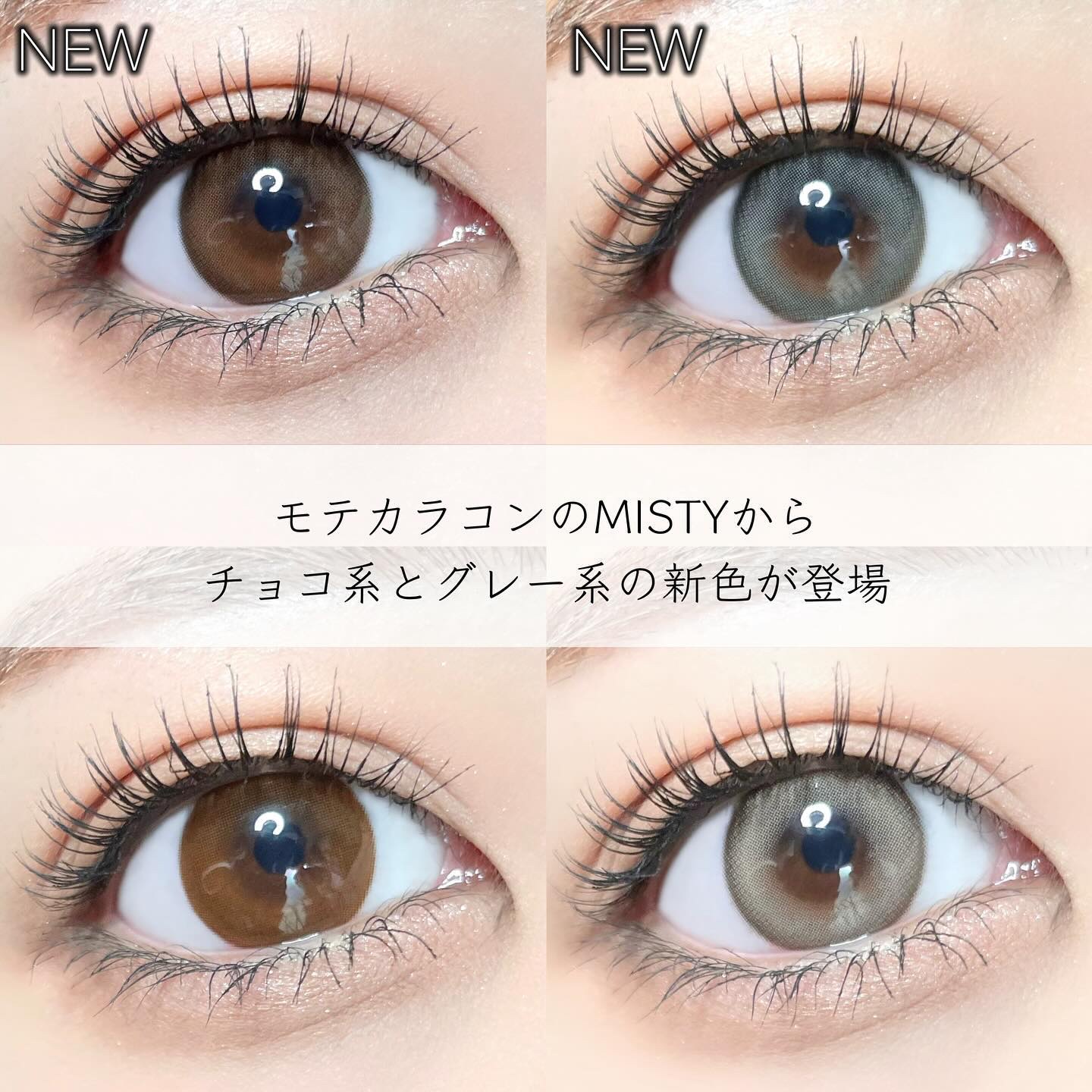 ミスティワンデー/OLENS/カラーコンタクトレンズを使ったクチコミ（2枚目）