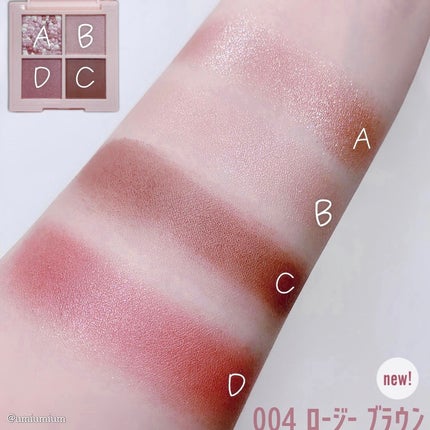 レブロン ダズル アイシャドウ クアッド/REVLON/アイシャドウパレットを使ったクチコミ(5枚目)