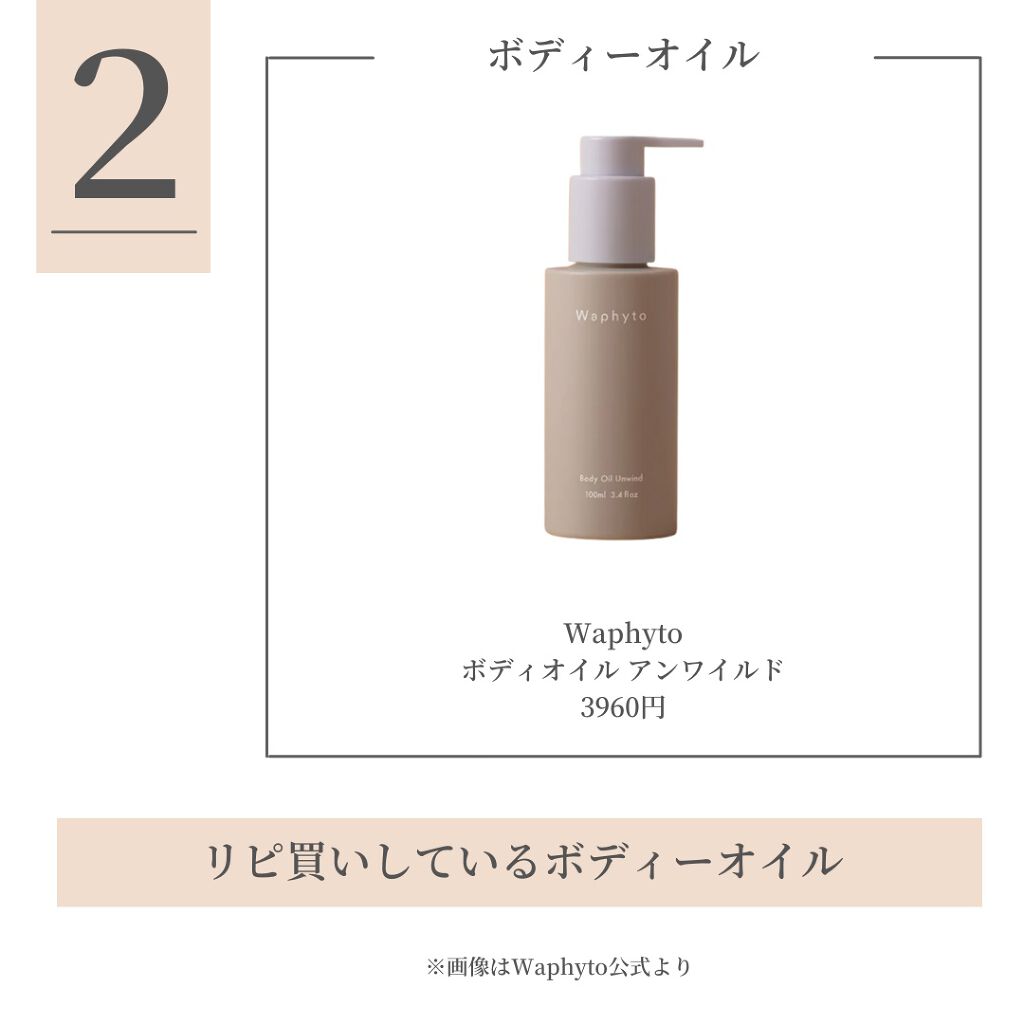 ビューティーチャージ ナイトスペリア/アトリックス/ハンドクリームを使ったクチコミ(3枚目)