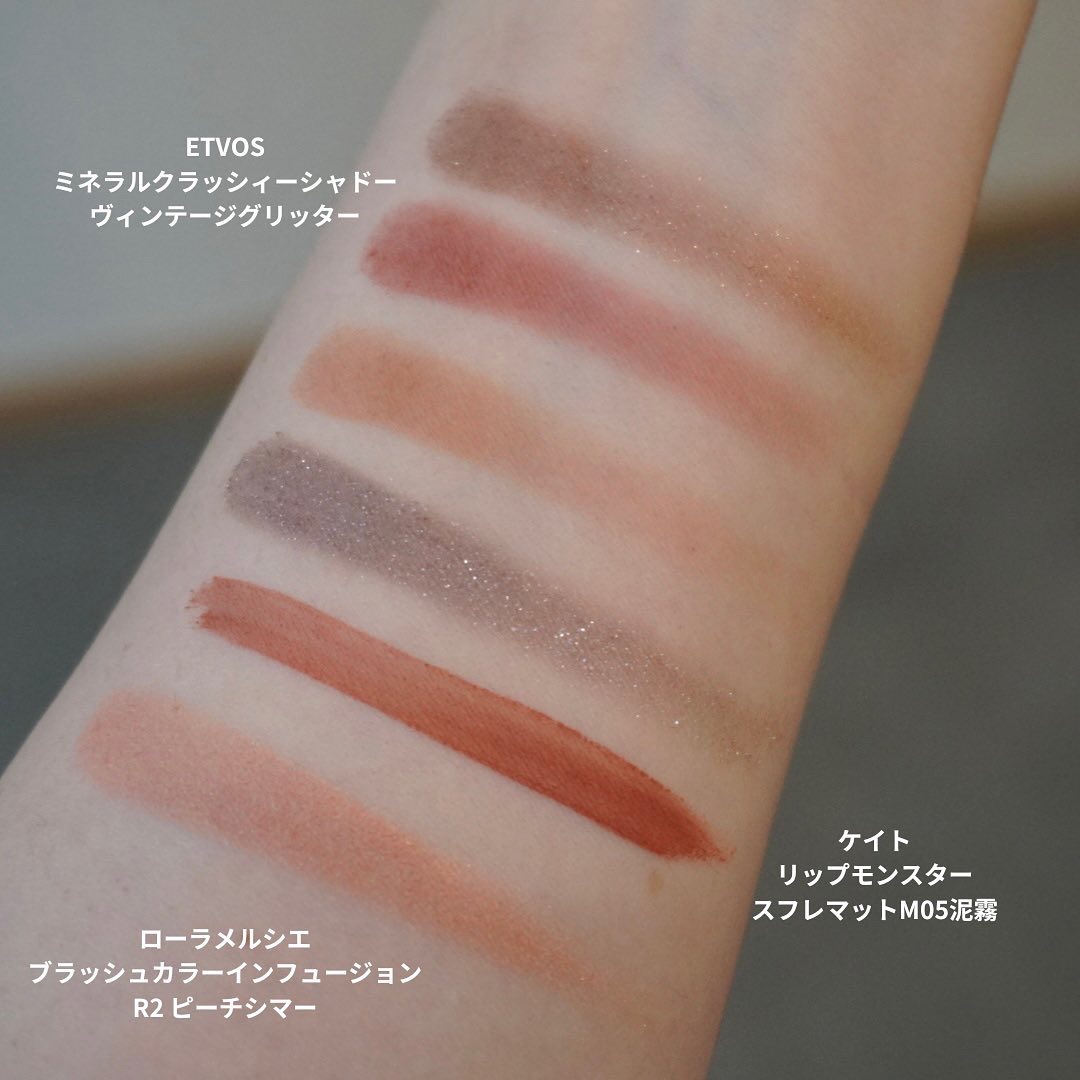ミネラルクラッシィシャドー/エトヴォス/アイシャドウパレットを使ったクチコミ（3枚目）