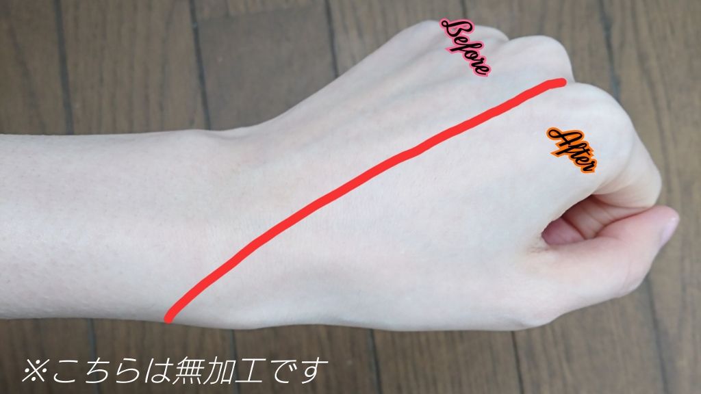 日本製ホワイトクリームＤ/DAISO/化粧下地を使ったクチコミ（2枚目）