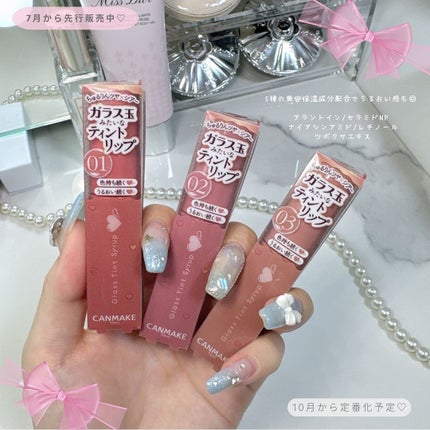 グラスティントシロップ/キャンメイク/リップティントを使ったクチコミ(5枚目)