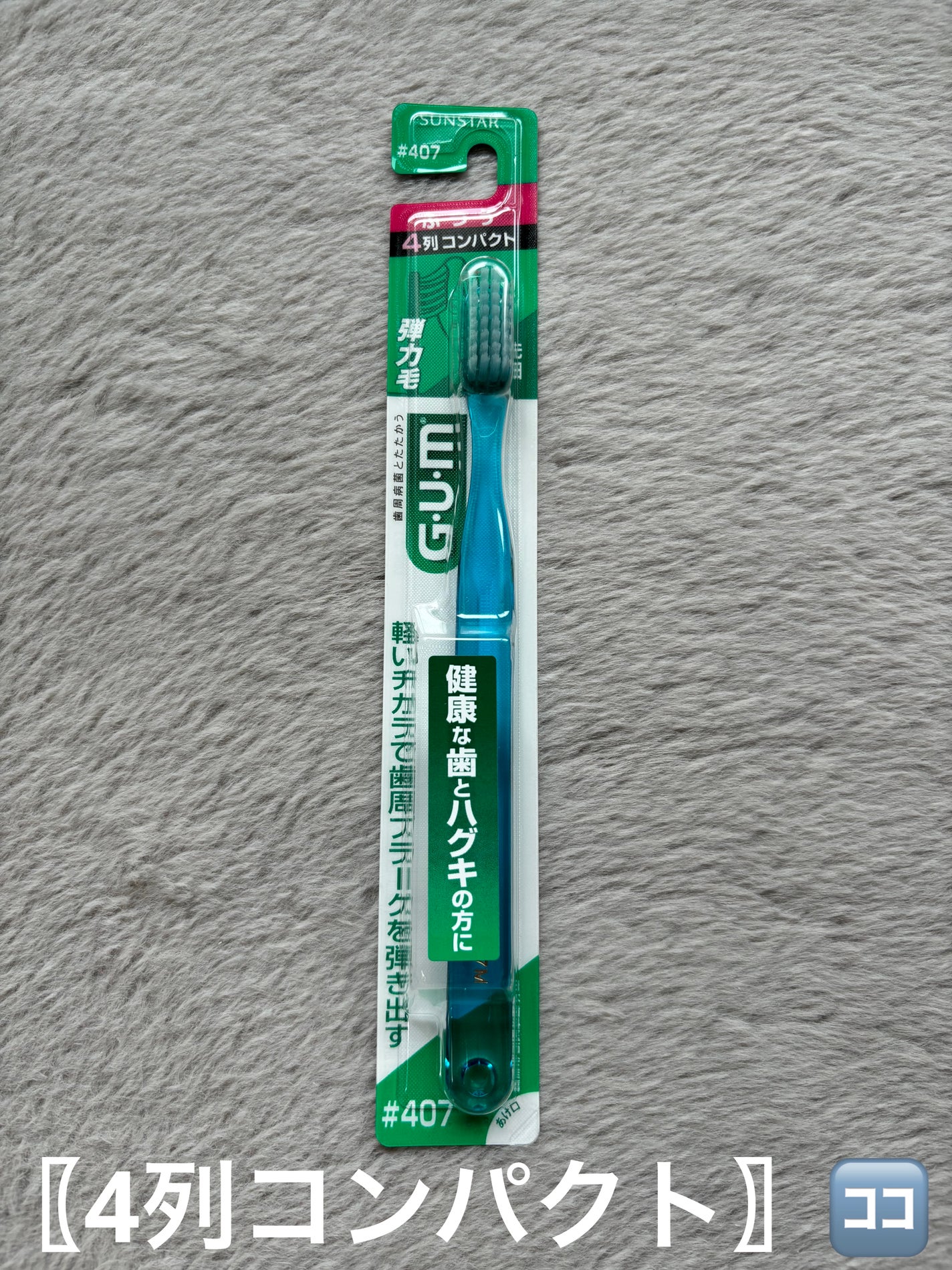 Pooh/フォロバ100◎ on LIPS 「🪥歯ブラシのこだわり🪥個人的に1番愛用してる歯ブラシ🪥✨今まで..」(1枚目)