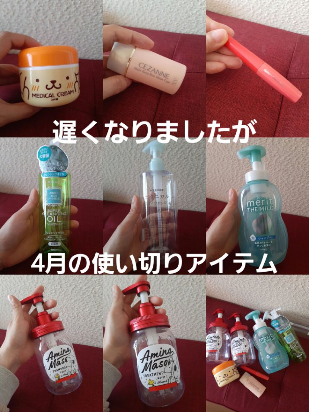 アミノメイソン ディープモイスト ホイップクリーム シャンプー/ミルククリーム ヘアトリートメント アミノメイソン ディープモイスト シャンプー＆トリートメント スヌーピーデザイン 限定キット（生産終了）/アミノメイソン/市販シャンプーを使ったクチコミ（1枚目）