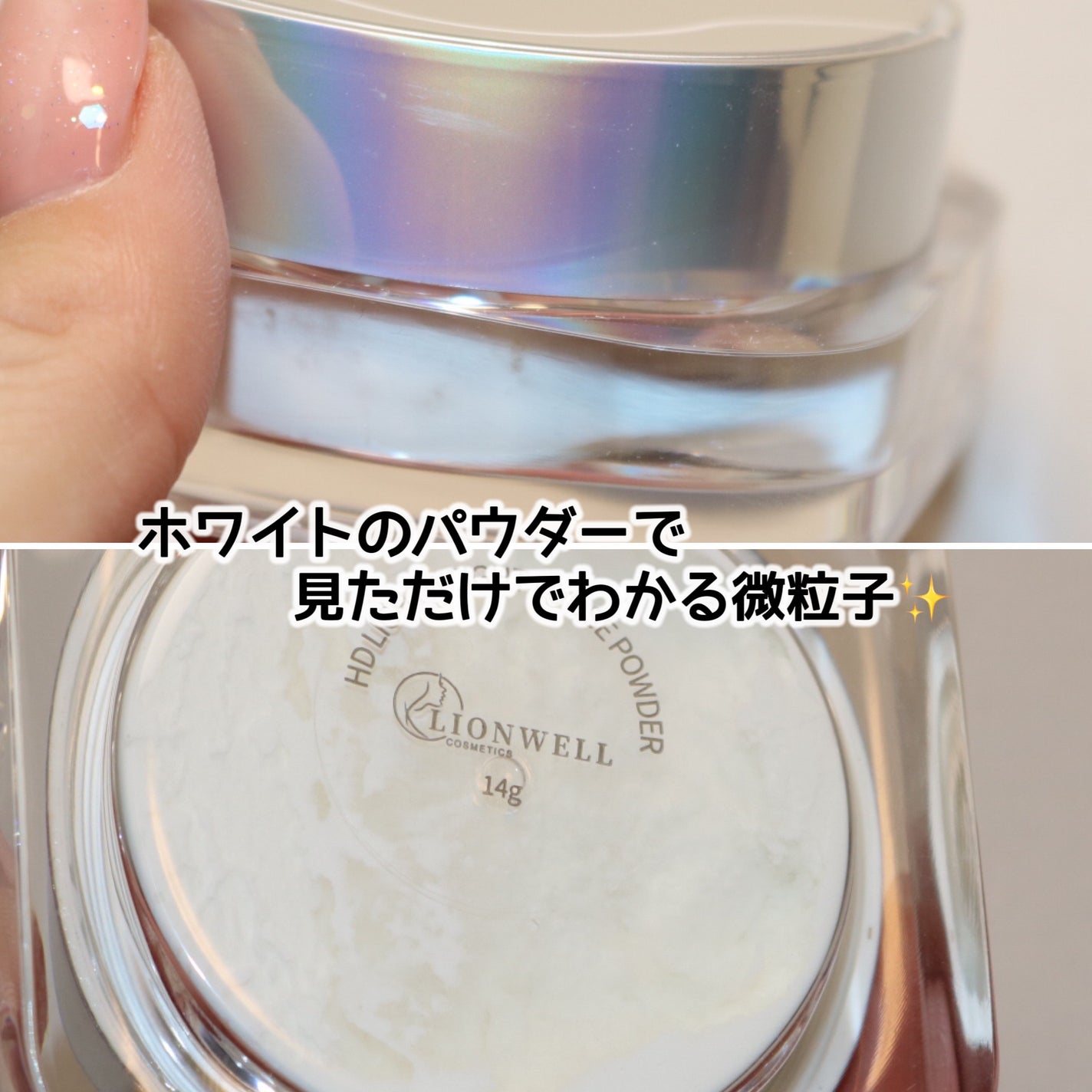 ライトウェイト ルースパウダー/LionWell(ライオンウェル)/ルースパウダーを使ったクチコミ(3枚目)