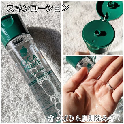CICAPRIME フェイスウォッシュ/CICAPRIME/洗顔フォームを使ったクチコミ(4枚目)