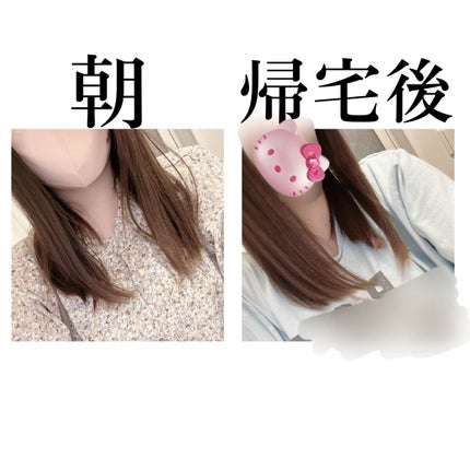 おんたま(フォロバ100) on LIPS 「髪質改善トリートメントやってみた/はじめて髪質改善トリートメン..」(2枚目)