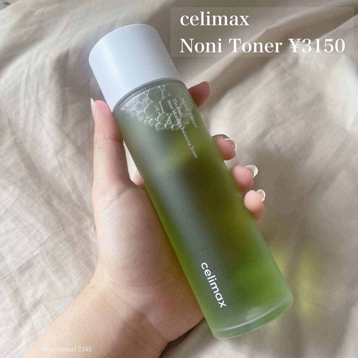 Noni Toner/celimax/化粧水を使ったクチコミ(2枚目)