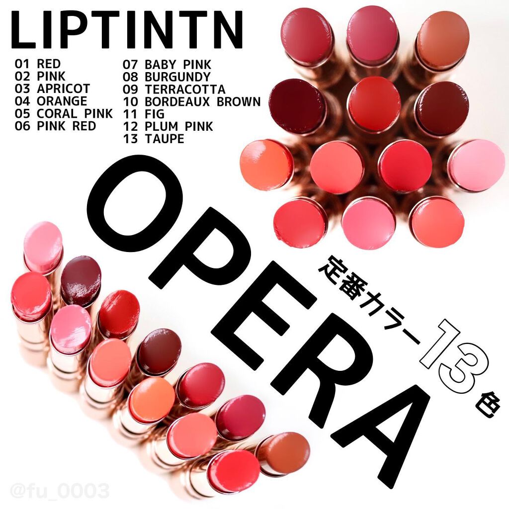 オペラ リップティント N/OPERA/リップティントを使ったクチコミ（2枚目）
