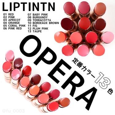 オペラ リップティント N/OPERA/口紅を使ったクチコミ（2枚目）