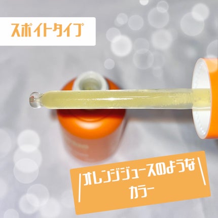 カラーフードシリーズオレンジオアシスセラム/Tovegan/美容液を使ったクチコミ(2枚目)
