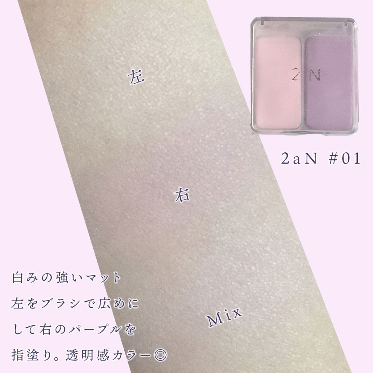 ジューシーラスティングティント/rom&nd/リップティントを使ったクチコミ（2枚目）