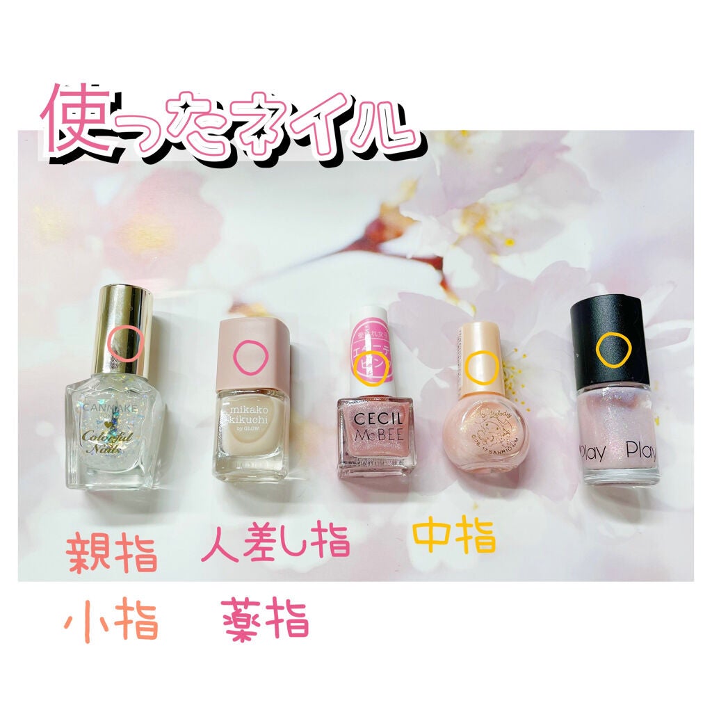 カラフルネイルズ/キャンメイク/マニキュアを使ったクチコミ(2枚目)