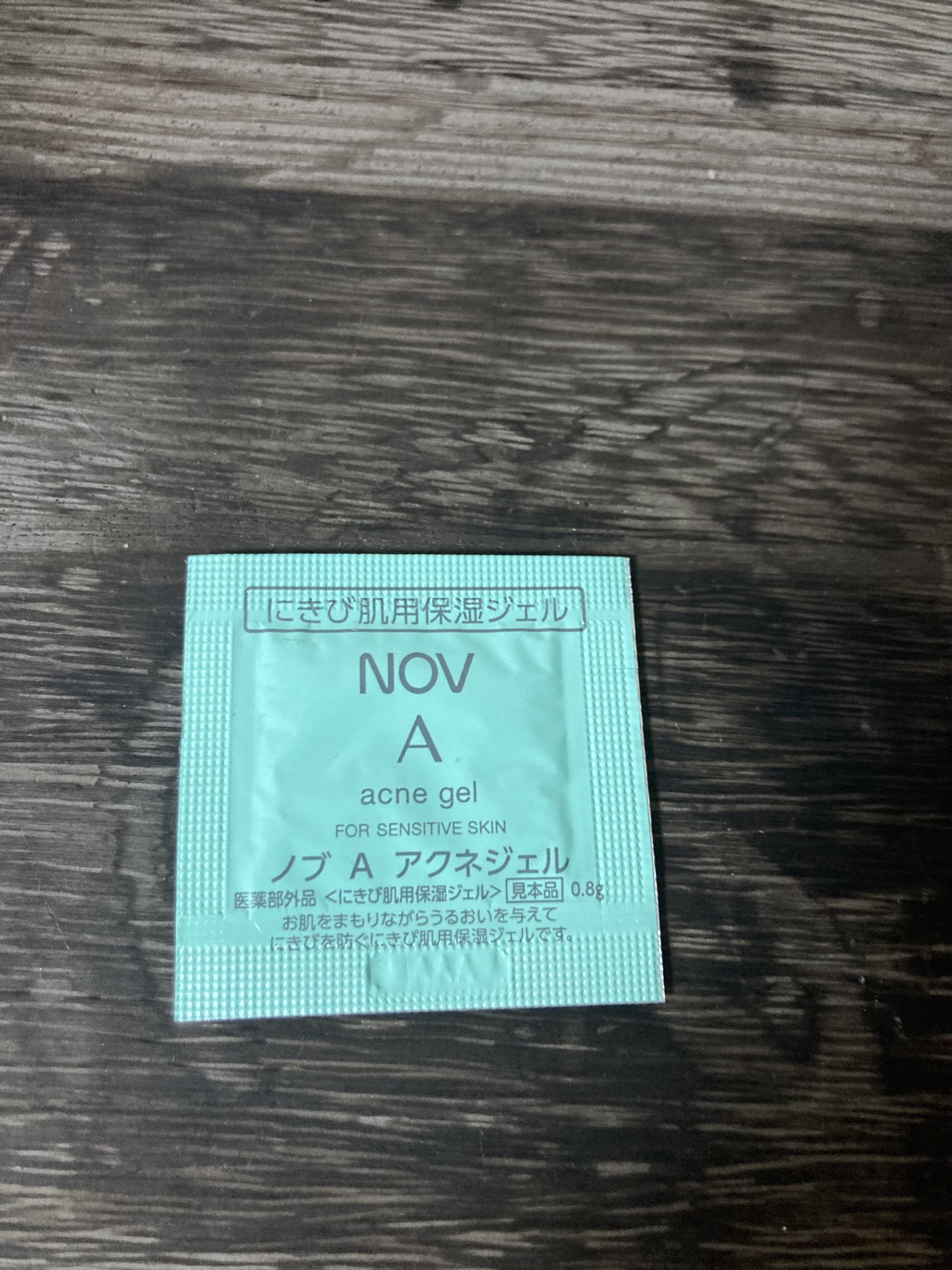 Ａ アクネジェル/NOV/美容液を使ったクチコミ（1枚目）