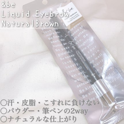 &be リキッドアイブロウのクチコミ「擦っても落ちない💭
ナチュラルに仕上げられる最強アイブロウ💫
┈┈┈┈┈┈┈┈┈┈┈┈┈┈┈.....」(1枚目)