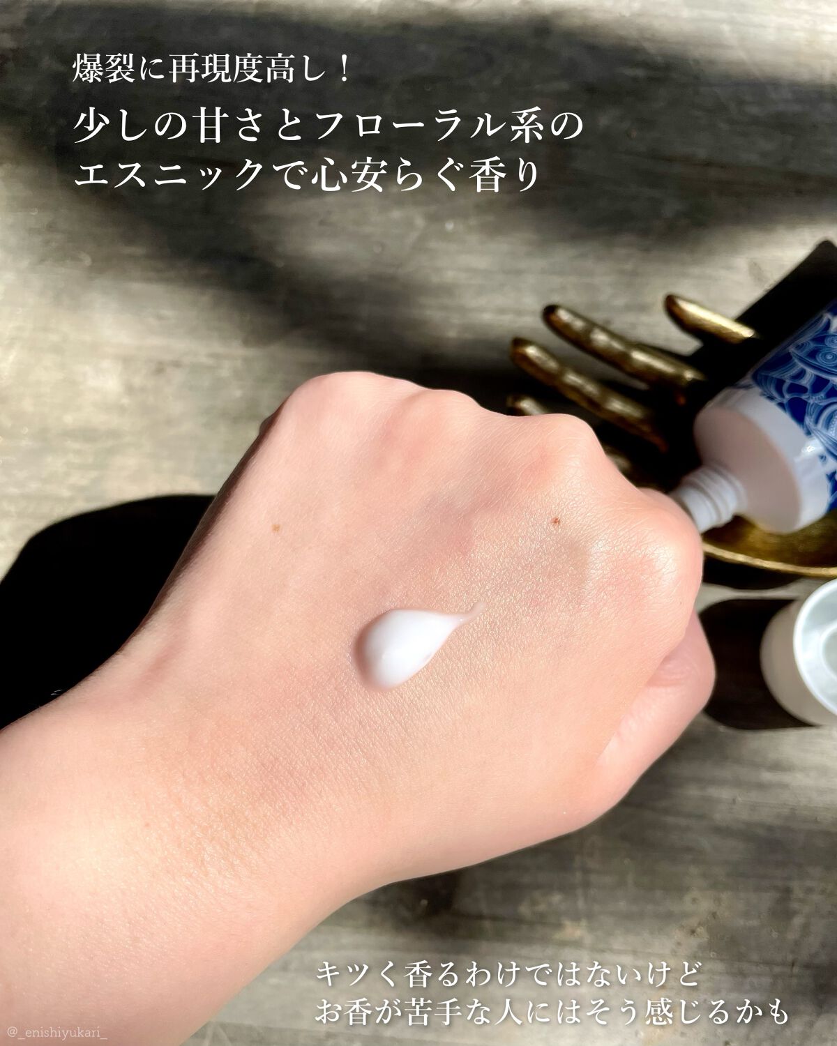 ナグチャンパハンドクリーム/チャイハネ/その他スキンケアを使ったクチコミ(4枚目)