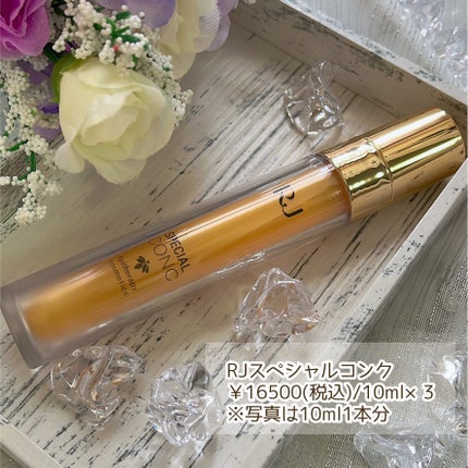 RJスペシャルコンク/アピセラピーコスメティクス/美容液を使ったクチコミ(2枚目)