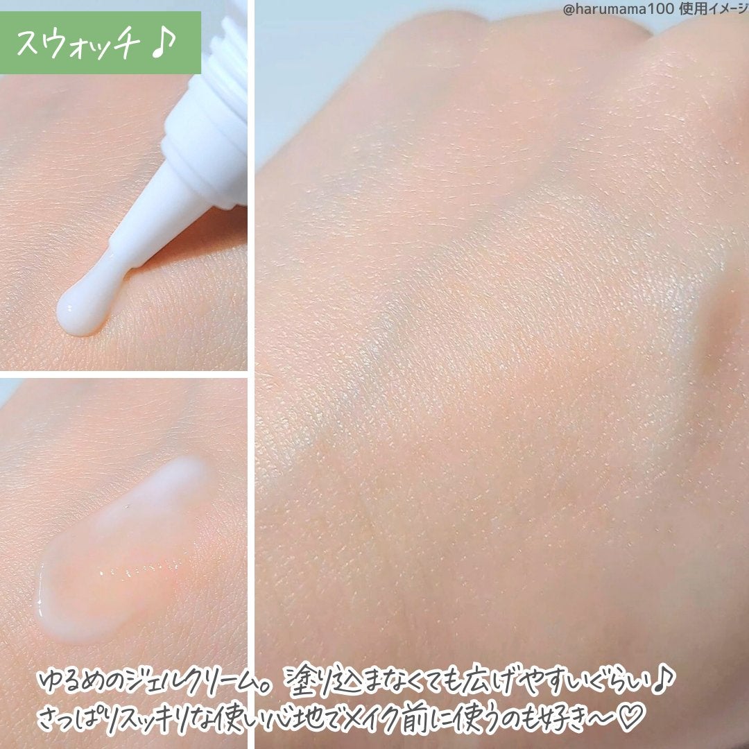 フェイスクリーム/for Artist/フェイスクリームを使ったクチコミ(3枚目)