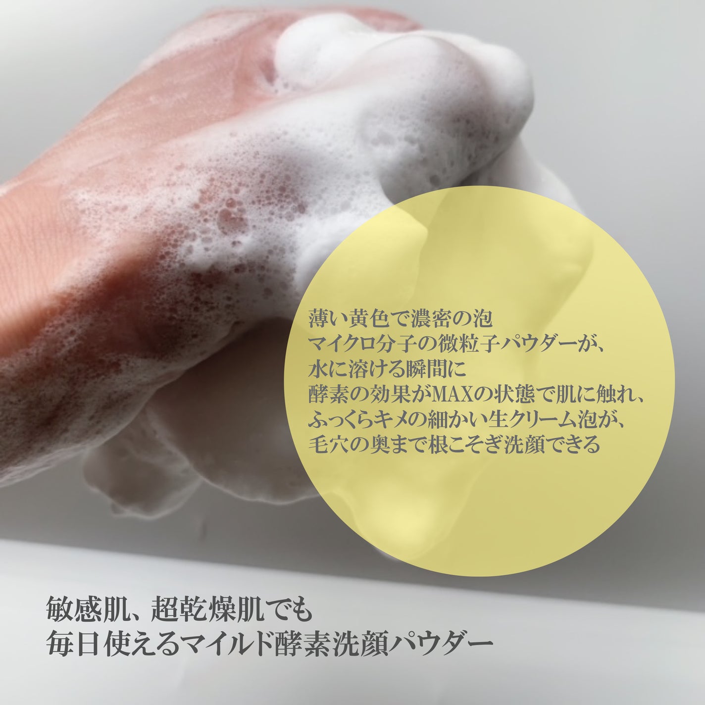 ビタペアC酵素洗顔パウダー/ネイチャーリパブリック/洗顔パウダーを使ったクチコミ(1枚目)