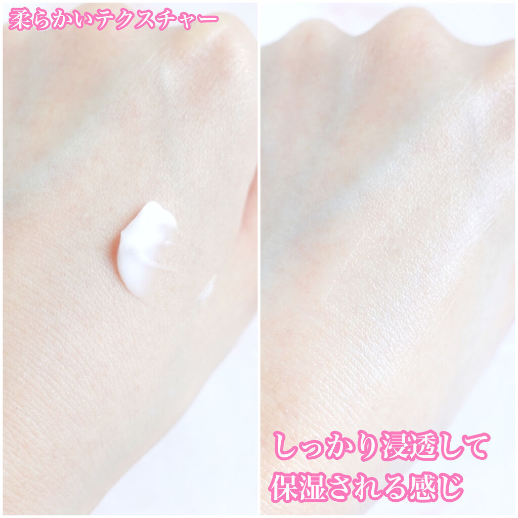 ピンクティーツリークリーム/APLIN/フェイスクリームを使ったクチコミ（3枚目）