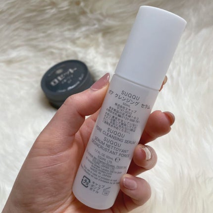 ポア クレンジング セラム/SUQQU/スクラブ・ゴマージュを使ったクチコミ(2枚目)