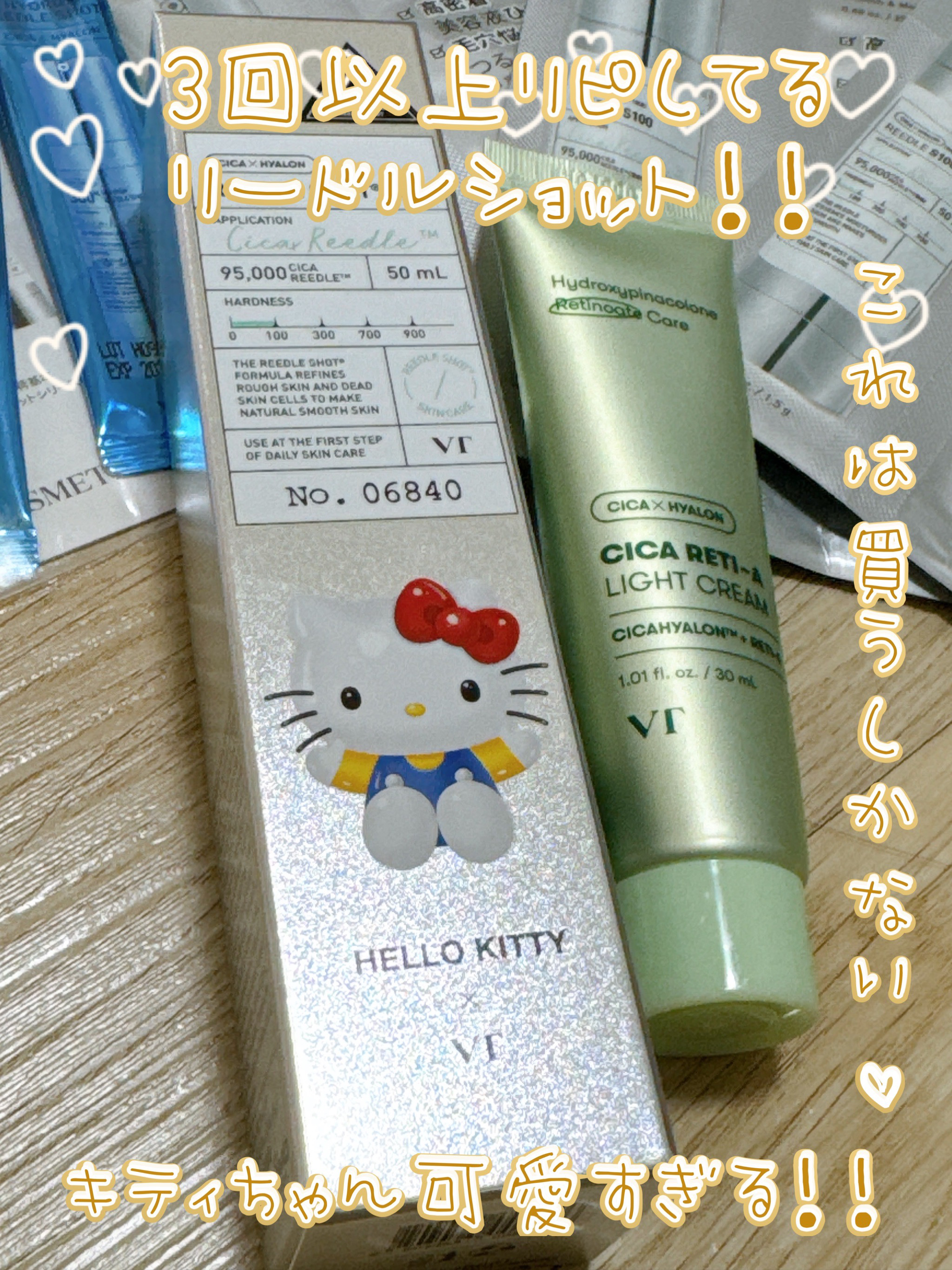 リードルショット100 ハローキティ限定パッケージ（50ml）/VT/美容液を使ったクチコミ（1枚目）